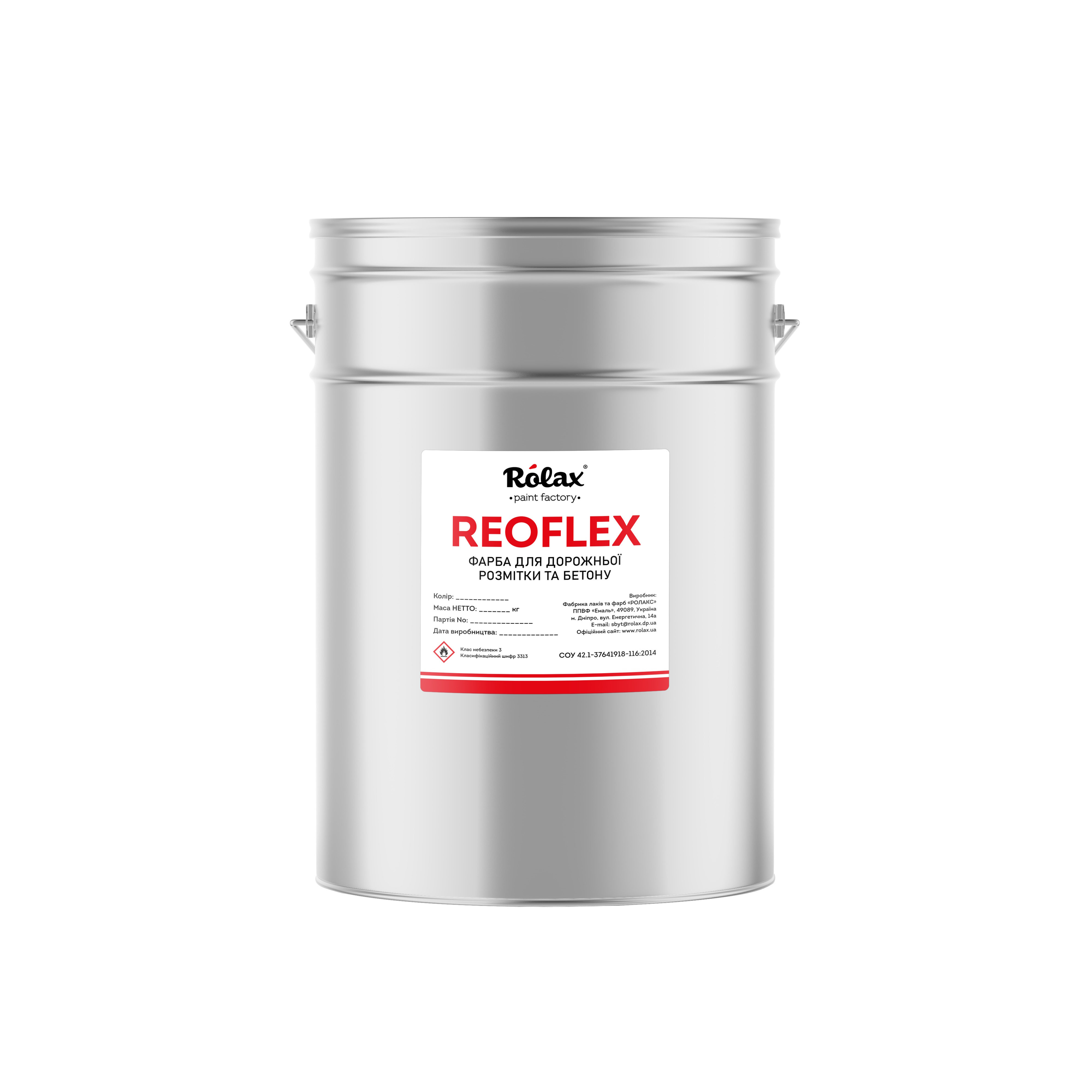 Фарба для дорожньої розмітки акрилова «REOFLEX», ТМ «ROLAX»